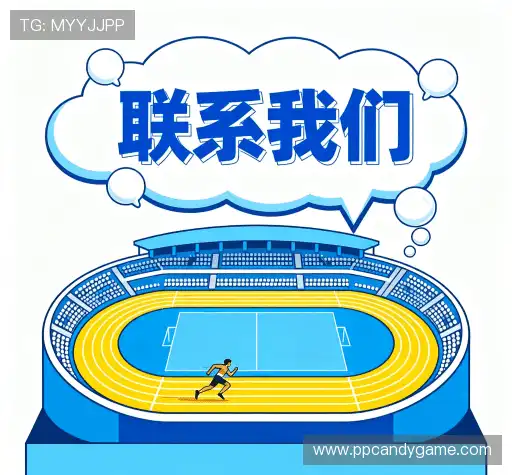 立即咨询